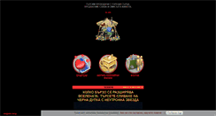 Desktop Screenshot of kolibka.com