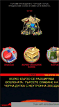 Mobile Screenshot of kolibka.com